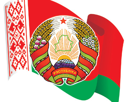 Белорусы гордятся национальной символикой